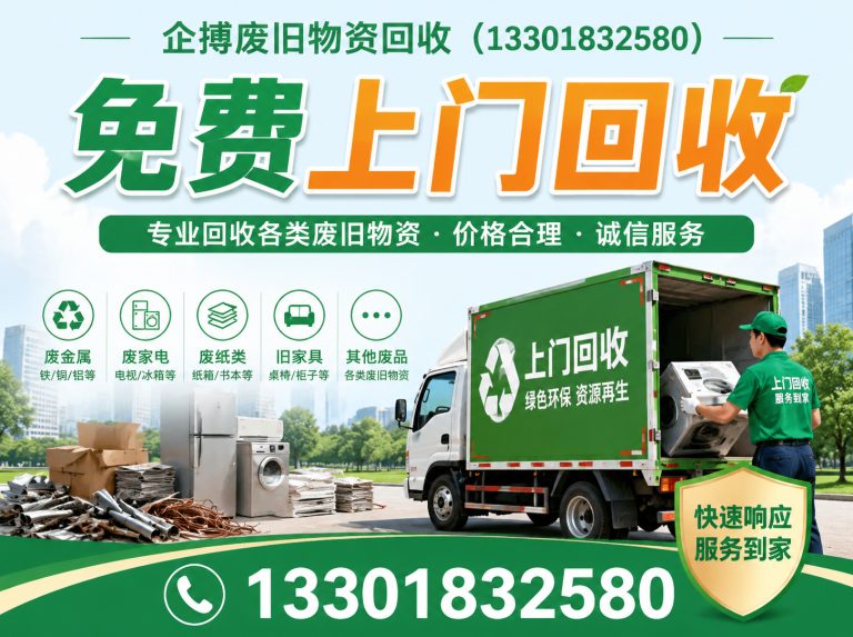 虹口区现款结算展示图
